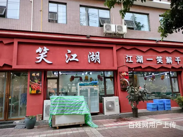 （精选好铺)安州区位置超好临街火锅餐饮店转让 - 图片 2