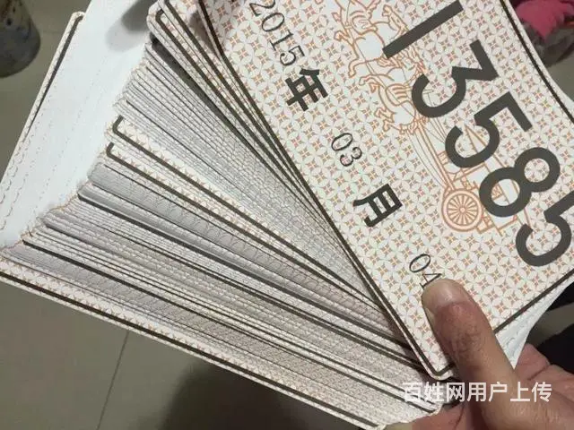 国三、国四小车转籍上外牌！！ - 图片 2
