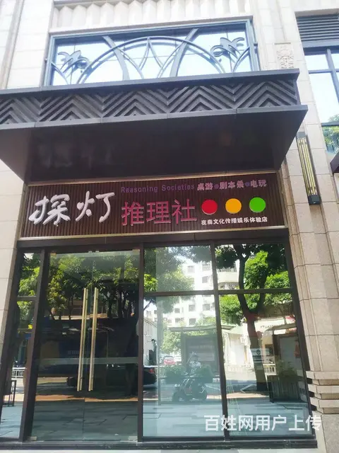 坦洲门头广告牌水晶字形象墙 - 图片 5