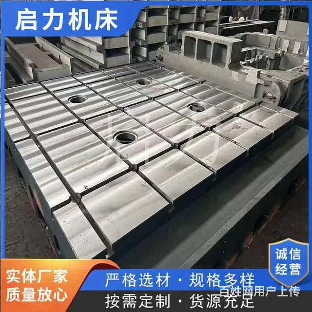 铸铁试验平台厂家型号齐全诚信经营 - 图片 3