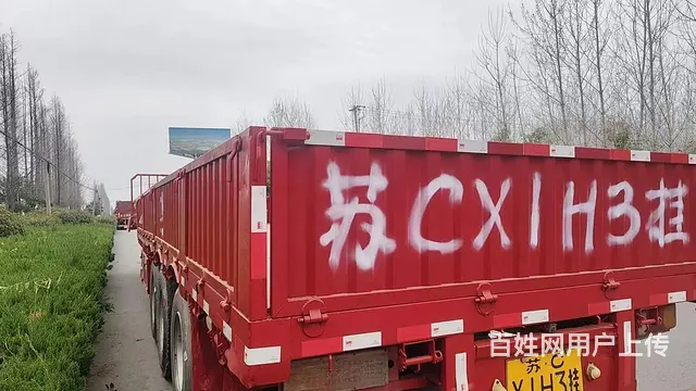 13迷x 2.55米宽高低板平板车 国5 - 图片 5