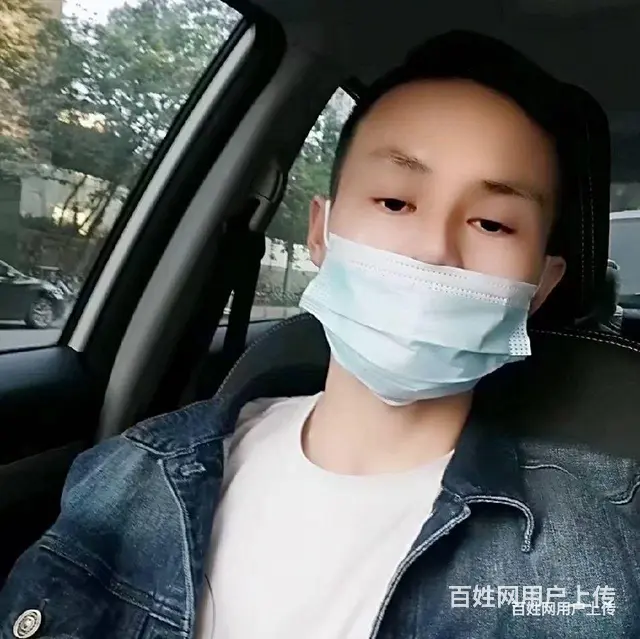 找老婆 - 图片 1