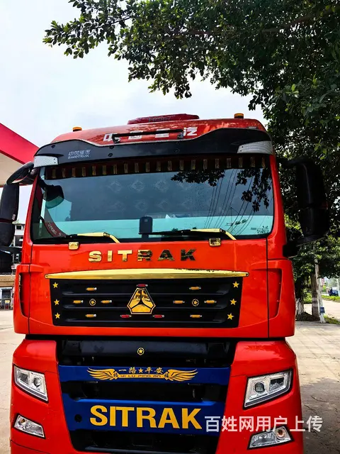 重汽汕德卡 SITRAK C7H 牵引车 国5 - 图片 2