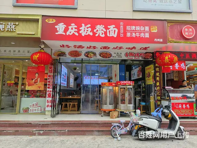 （51旺铺推荐）丹州小区80平7年老店转让 - 图片 1