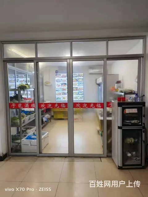 pzj黄岩区101平餐饮店现低价急转 可面谈 - 图片 10