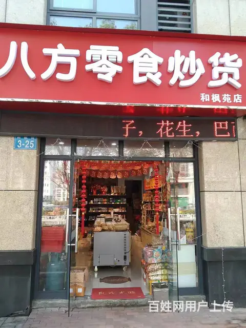 【搞定了！】转让新北龙虎塘临街门面，适合针对小区的各类商业 - 图片 1