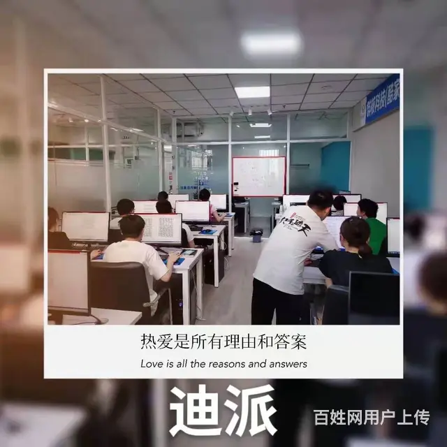 沈阳办公office wps培训 报名线下赠送线上 - 图片 7