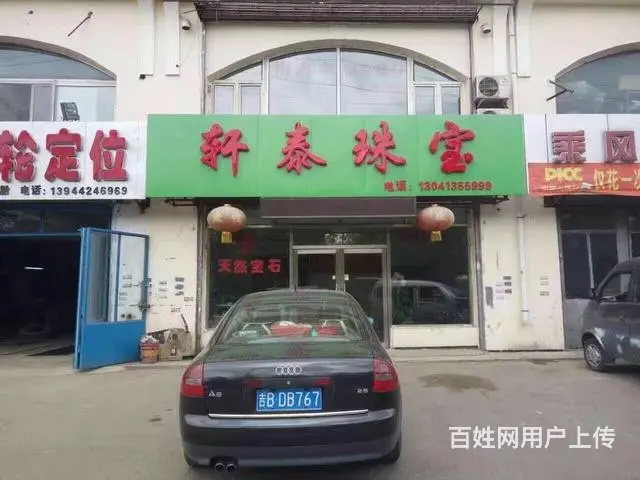 急！急！急！恒山东路】主街门市】年租金9万】 - 图片 1
