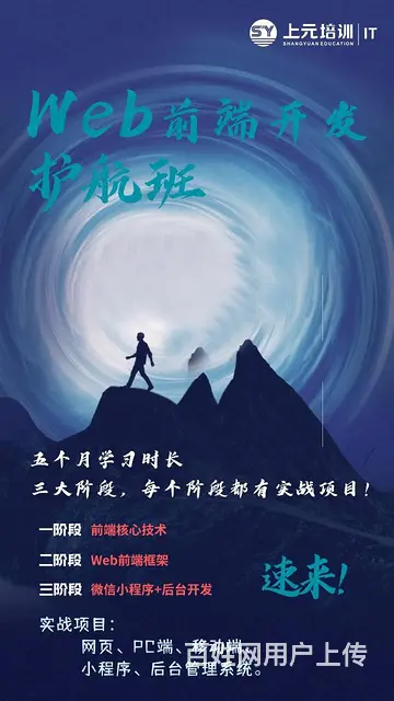 海宁0基础JAVA网络边编程培训 海宁学JAVA哪 - 图片