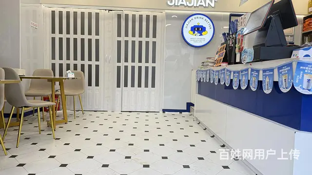 （及 致）生意稳定的品牌奶茶店转让！适合刚创业的小白！上手快 - 图片 2