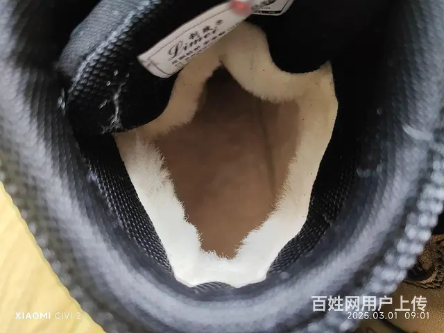 出售新发的全新~石油五厂棉皮鞋 - 图片 4