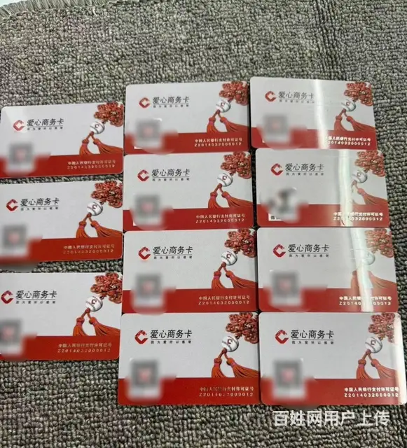 常州市哪里高价回收瑞和泰提货券？郭氏卡京东卡爱心卡 - 图片 7