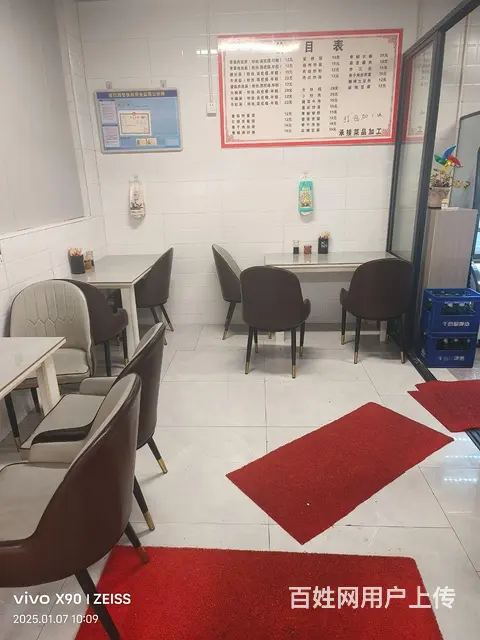 夫妻店转让 - 图片 3
