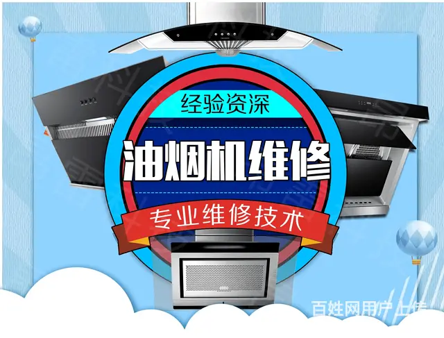 常熟热水器维修回收服务 - 图片 2
