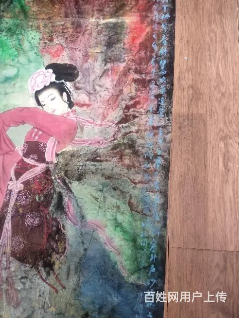 冰雪画家 - 图片 1