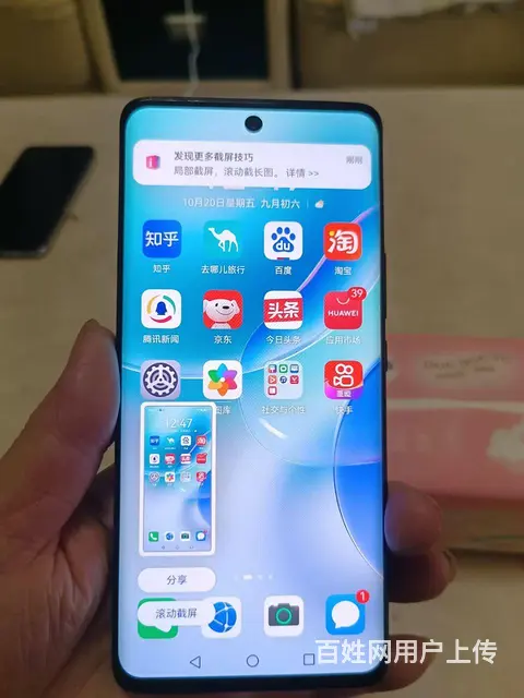 6.58寸靓黑色华为nova8曲面屏，5G手机，k - 图片 7
