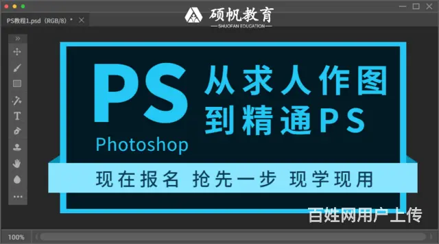 苏州平面设计培训_平面设计培训学校 - 图片 1