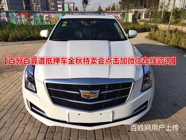 超低价格买靠谱抵押车加微信18852199995 - 图片 1