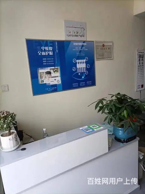 急转！明光市场法路菜场对面100平视力养护中心转让 - 图片 2