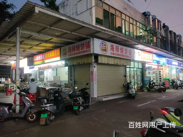 （51旺铺推荐）桂林洋海南师范大学27平小吃店转让 - 图片 1