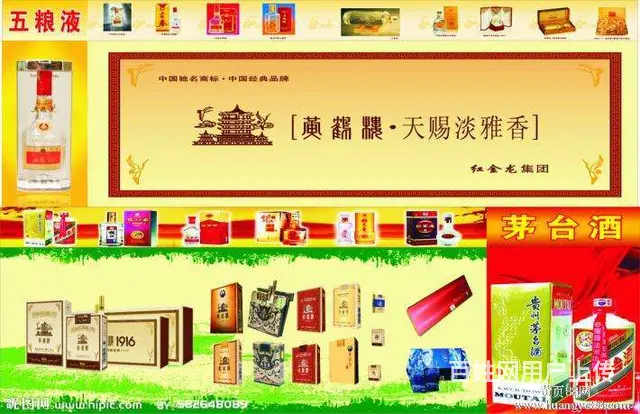 房县回收礼品检测步骤,房县回收礼品全力以赴 - 图片 1