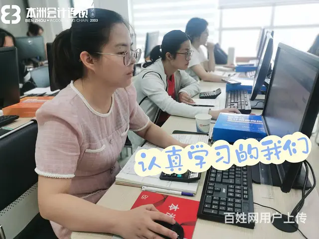 泉州晋江安海上悦城六角亭学电脑办公软件 学会计做账 - 图片