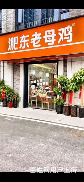 品牌餐饮店转让 - 图片 2