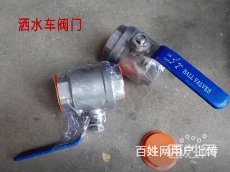 厂家低价出售 洒水车全车配件 适配各种车型 - 图片 5