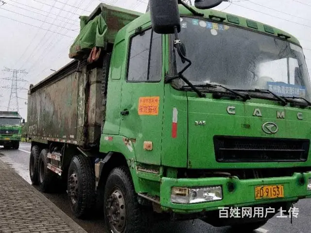 急售14年6.2米国四小前四后八华菱自卸车 - 图片 5
