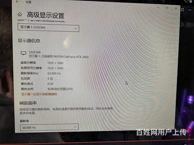 网吧淘汰几十台三星32寸ips显示器 - 图片 2