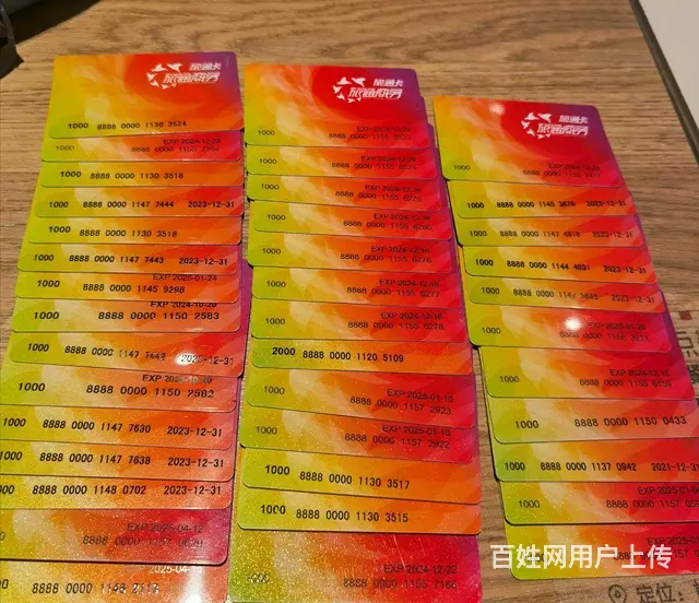常州市哪里回收郭氏烟酒卡？郭氏卡回收电话多少？ - 图片 2