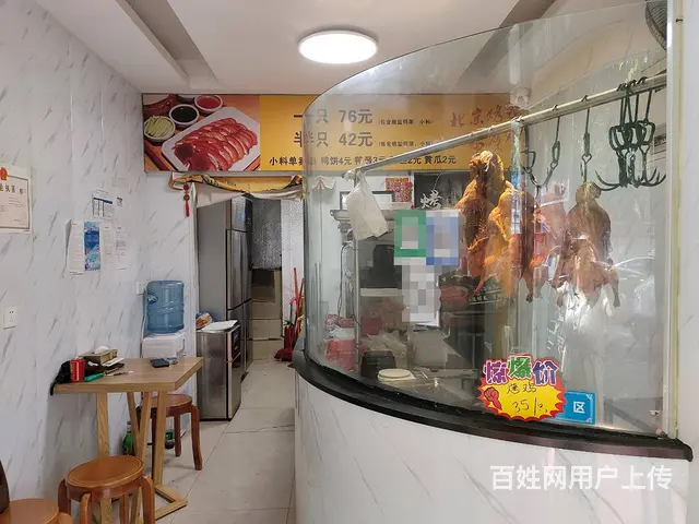 （老板本人）捡漏啦！白菜价亏本急转北京烤鸭小吃店 - 图片 4