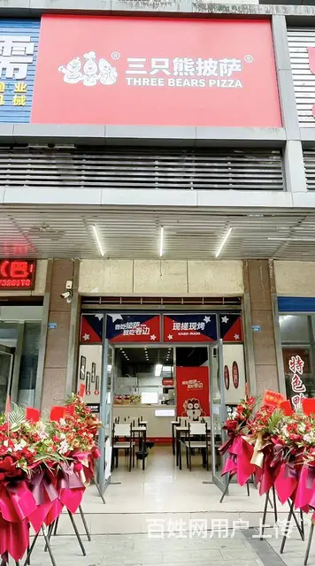 （四川铺鑫网）江北平通大厦45平披萨店转让 - 图片 1