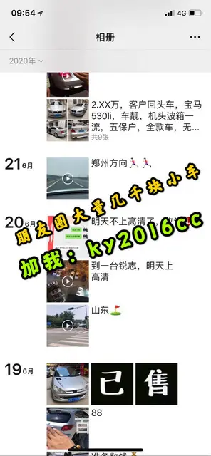 丰田 锐志 2006款 2.5V 手自一体 - 图片 4