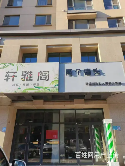 位置好 生意好做 客流量大 水电独立 随时来看 - 图片 1