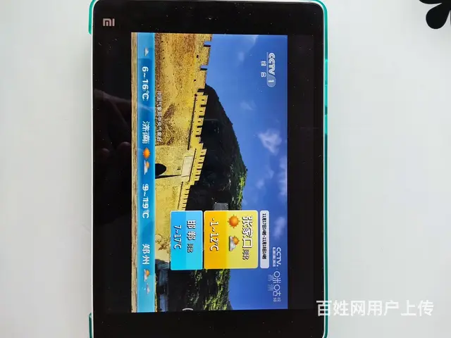 转让闲置小米平板 - 图片 11