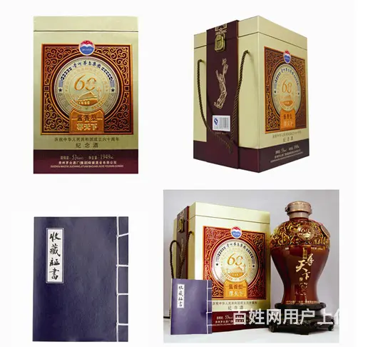 郧县礼品回收更好价格♬郧县礼品回收提高收价 - 图片 3