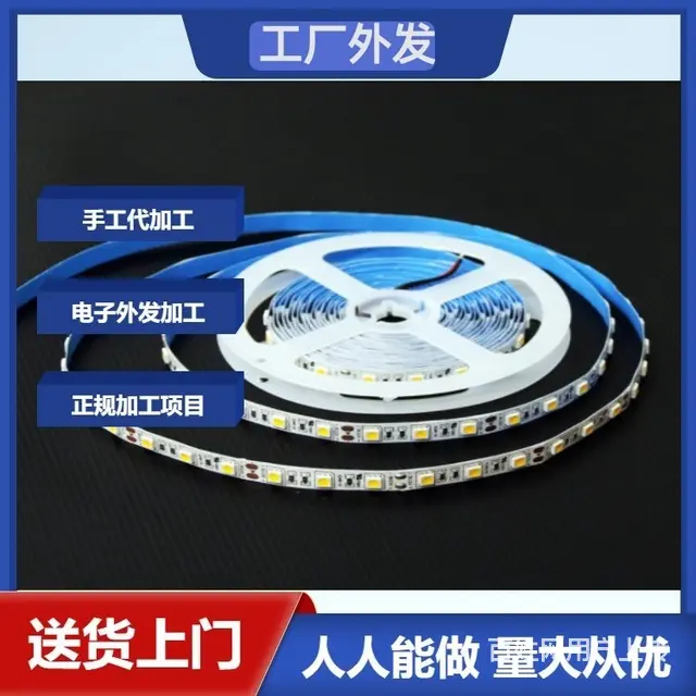 大量电子产品代加工 订单外发加工项目代加工长期合作 - 图片 2