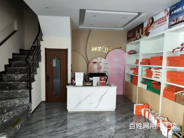 铁西区兴工北街高端养生会馆出兑 - 图片 4