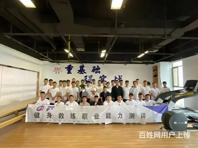 安徽体育健身游泳培训 - 图片 2