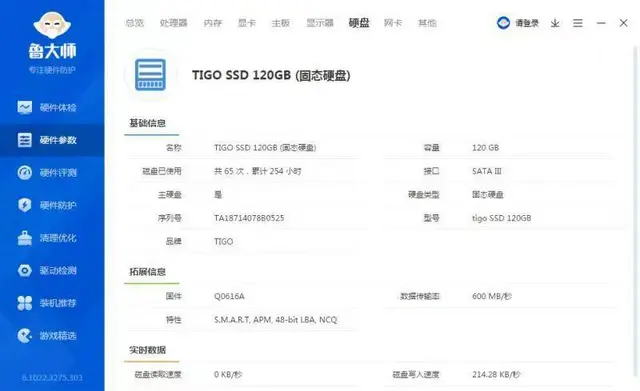 玩大型游戏i7八线程8G内存120G固态独显台式电 - 图片 5