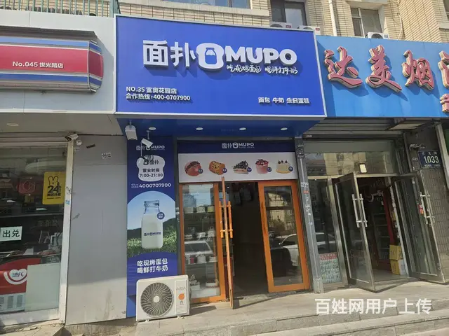 净月区品牌连锁面包店出兑 - 图片 1