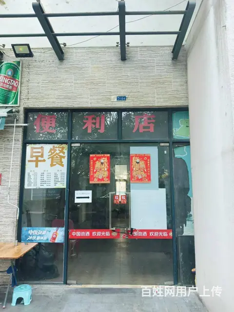 （51旺铺推荐）三亚同心家园28期4个商铺出租 - 图片 9