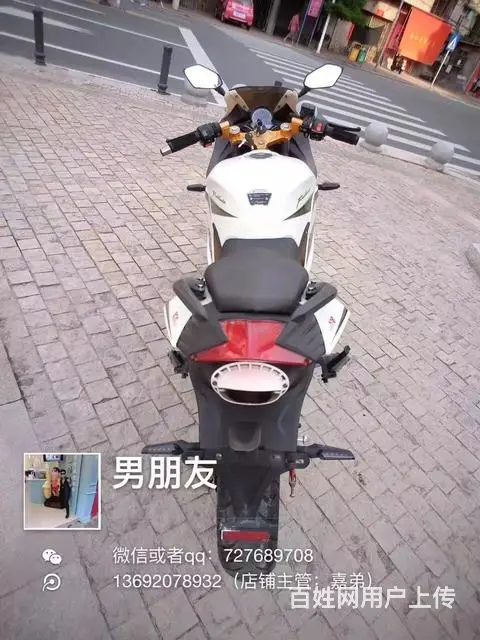 出售2017年北极光高低250链条，带合格证，带发 - 图片 8