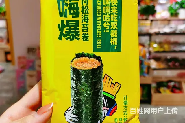 都市铺子零食，打造都市人的休闲零食品牌 - 图片 3