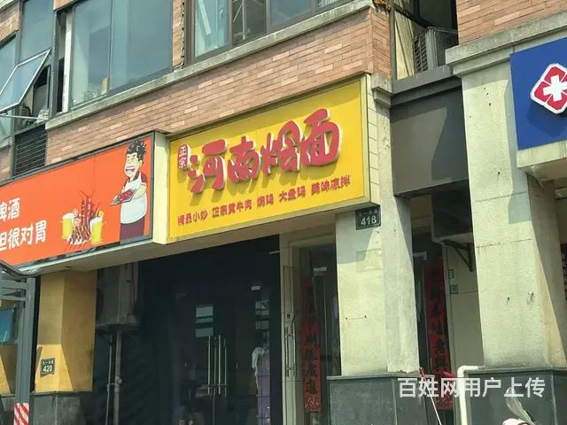 商铺出租可餐饮 - 图片 1