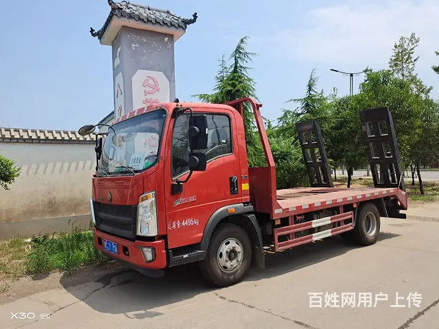 豪沃 拖板车 国6 - 图片 1