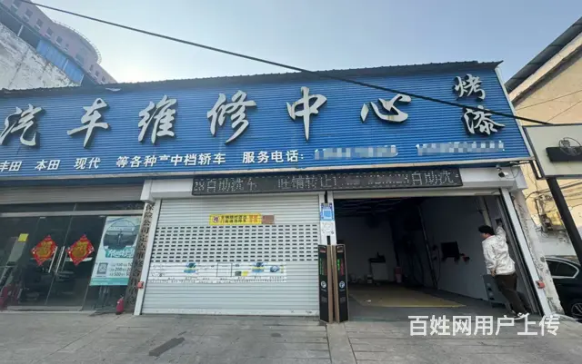 体育场旁两间门面自助洗车店转让 - 图片 1