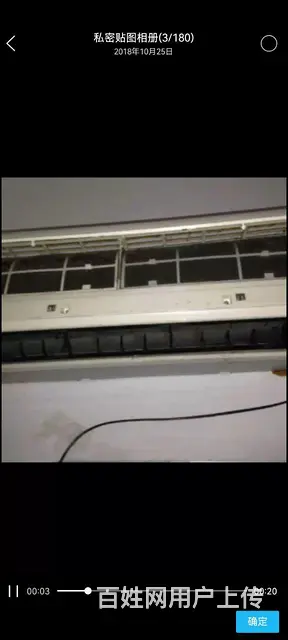 家电清洗 热水器 洗衣机 空调    地热清洗 - 图片 5