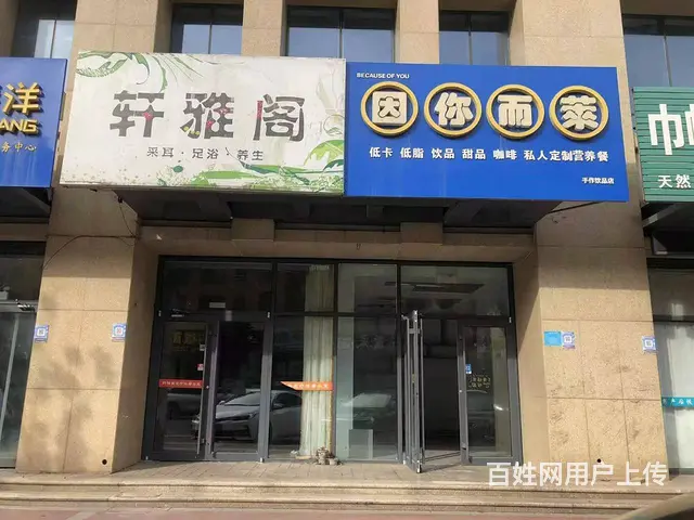 位置好 生意好做 客流量大 水电独立 随时来看 - 图片 2